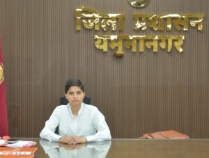 उपायुक्त एवं जिला निर्वाचन अधिकारी प्रीति