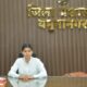 उपायुक्त एवं जिला निर्वाचन अधिकारी प्रीति